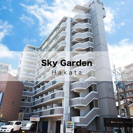 Sky Garden Hakata Fukuoka (Fukuoka) Exterior photo