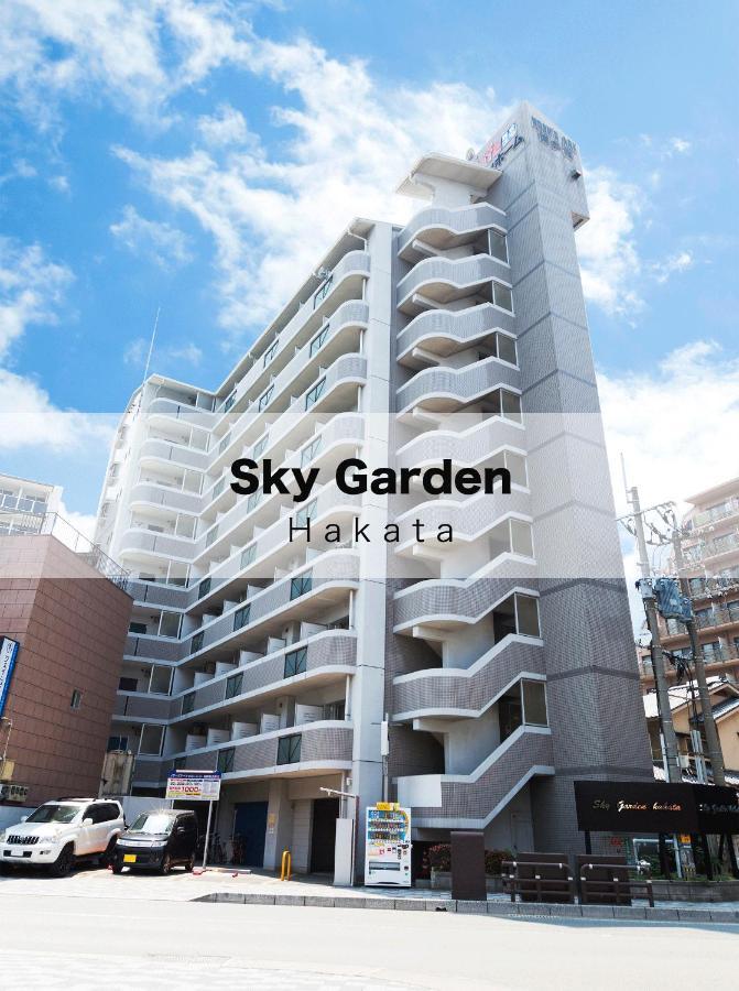 Sky Garden Hakata Fukuoka (Fukuoka) Exterior photo